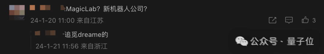 人形机器人会变魔术了，春晚节目组了解一下（doge）