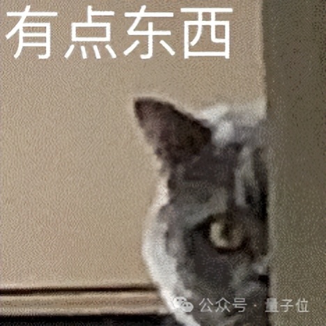 看图写代码,3毛钱开发一个网页!字节AI Coding新模型真卷麻了