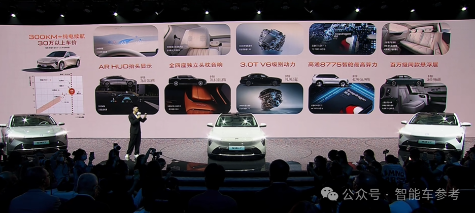 合资醒了！别克「最强增程豪华轿车」17万开卖，盲订就破2万台