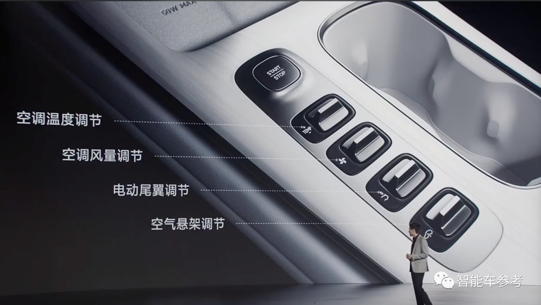 雷军发布小米SU7，一下午13个热搜！电机电池颜值遥遥领先