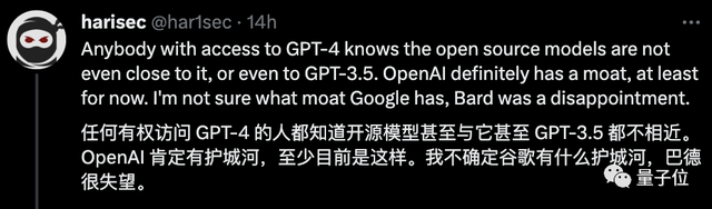 谷歌内部文件泄露：大模型已被开源社区「偷家」，不改变ChatGPT也会黯然失色
