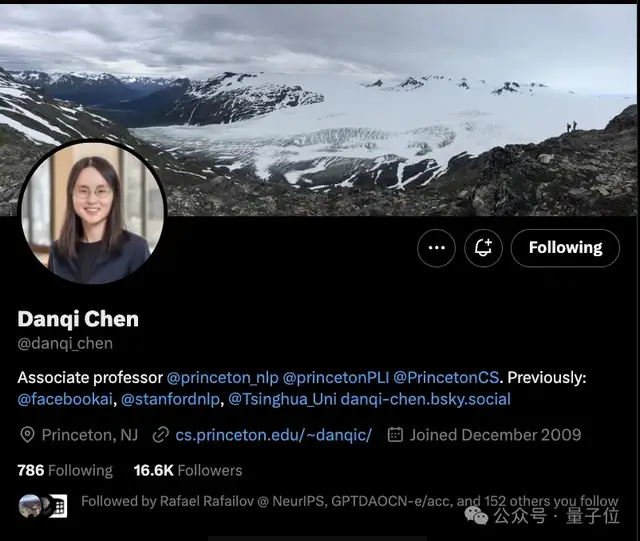 陈丹琦有了个公司邮箱,北大翁荔同款