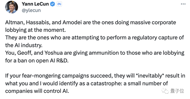 活久见！AI巨佬为“人类灭绝论”正面开撕，Hinton吴恩达LeCun下场，马斯克强势围观