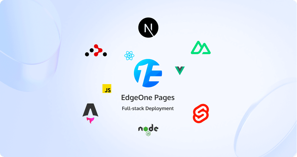 腾讯发布EdgeOne Pages正式版：国内首个边缘全栈开发平台，内测阶段用户突破15万