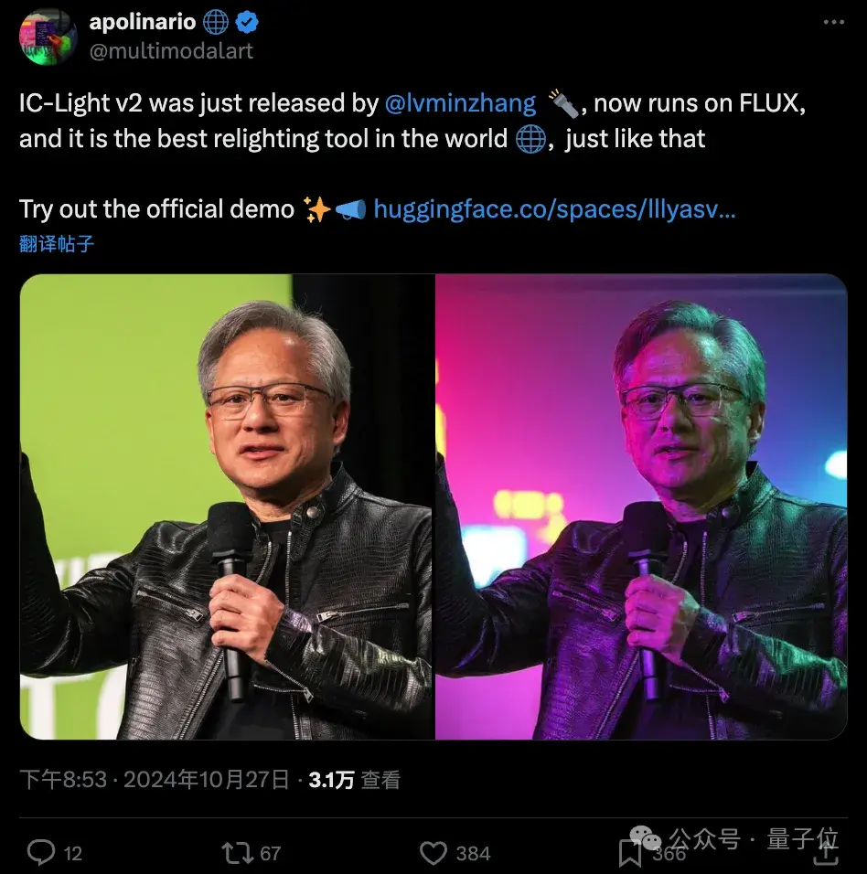 ControlNet作者新作:AI打光玩得更溜了!细节保留能力远高于SD1.5