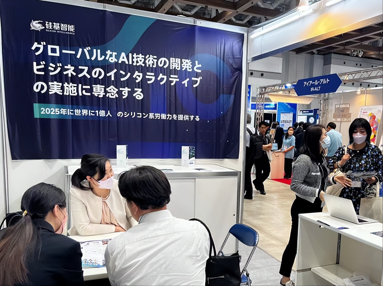 硅基智能重磅登陆2023东京人工智能展 AI数字人进军日本市场