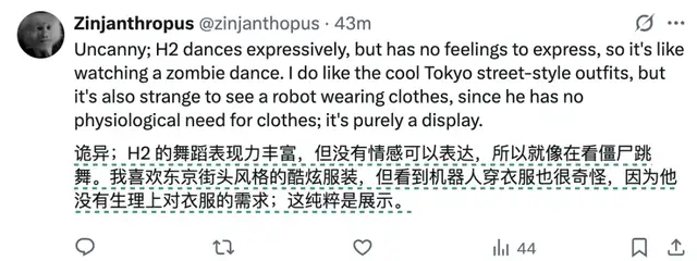 Unitreeの最新ロボット発表：1.8mの長身、ダンスもカンフーもできるが、顔は…