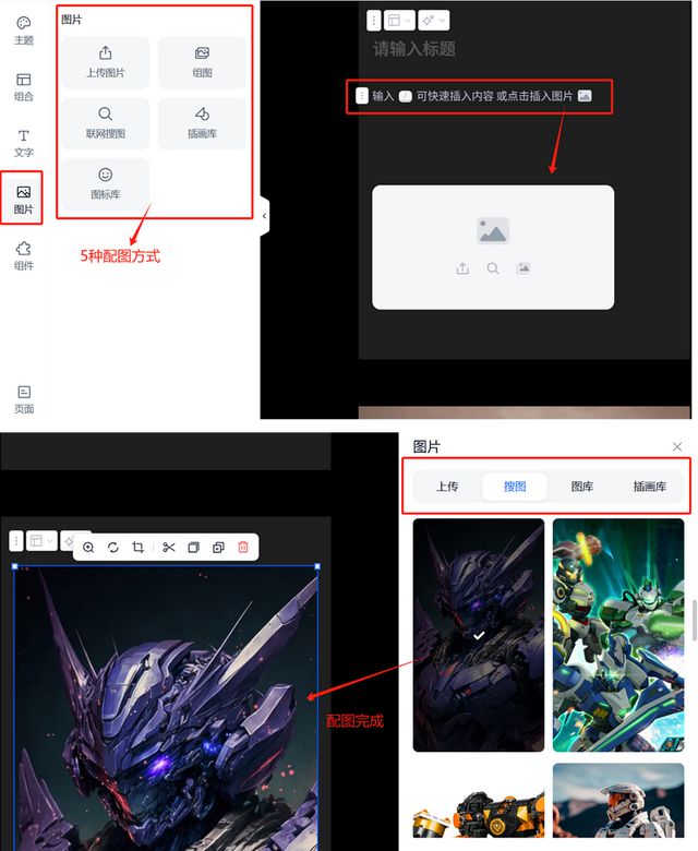 天工AI推出彩页功能，聚焦AI阅读质感+创作效能