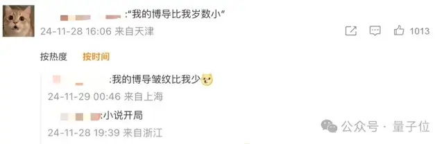 上海交大新聘AI博导,27岁!