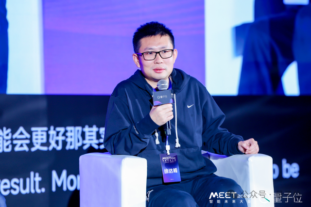 是个公司都在用AI Agent，但大家真的用明白了吗| MEET2026圆桌论坛