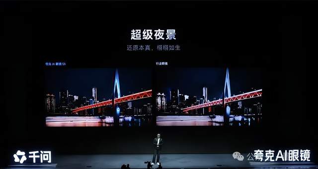 阿里千问开始蹬鼻子上脸了