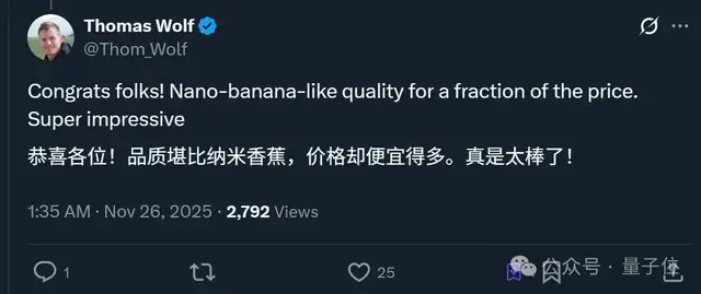 开源模型叫板Nano Banana Pro！Stable Diffusion原班人马杀回来了