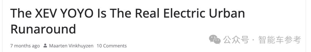 造车新势力爆雷：员工集体举报销量造假骗融资，负债3亿已资不抵债