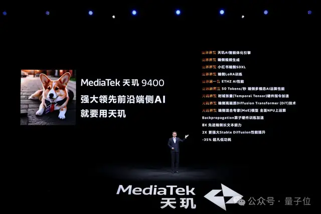 王炸级3nm安卓AI芯片发布,生成视频不用联网