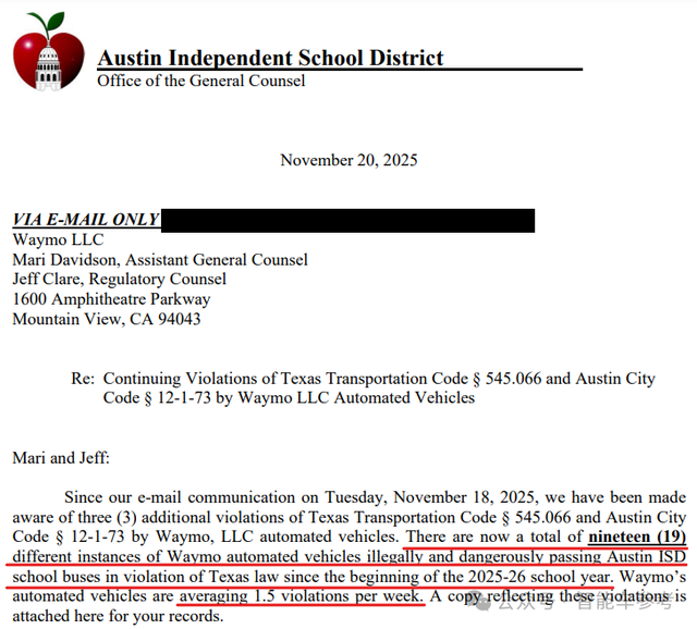 Waymo认栽召回!搞不定校车难题,被抓到19次非法超车