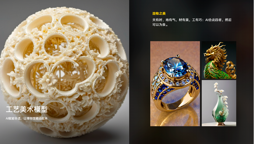 无界 AI 创始人长铗：无界在 AI 生态中的“光合作用”定位丨中国 AIGC 产业应用峰会