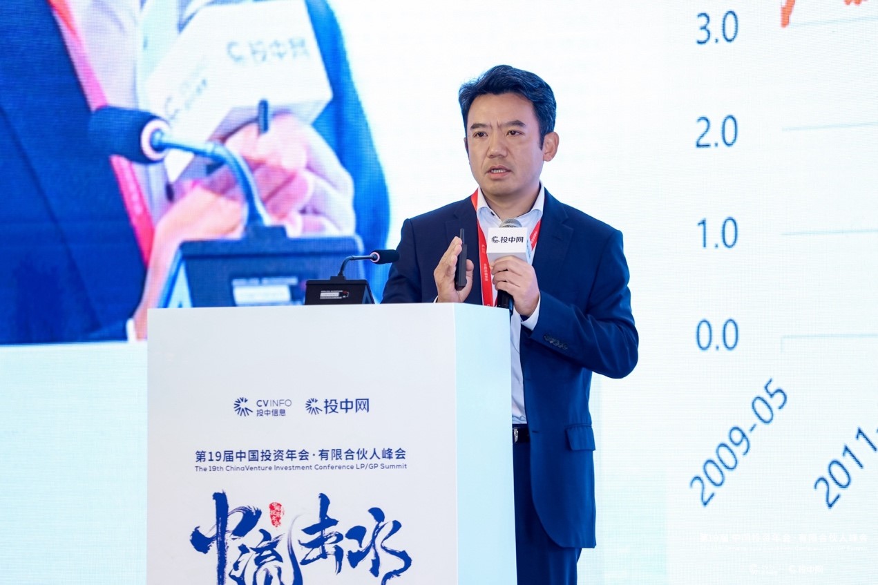 第19届中国投资年会·有限合伙人峰会在沪成功举办