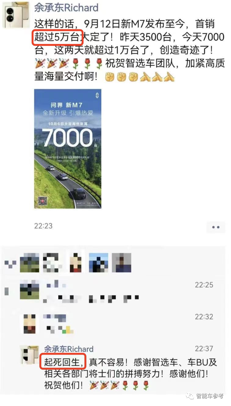 26万的小鹏G9，同样爆款，同样起死回生