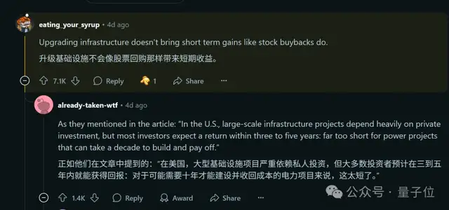 美国专家来中国转了一圈：AI比赛已经结束了