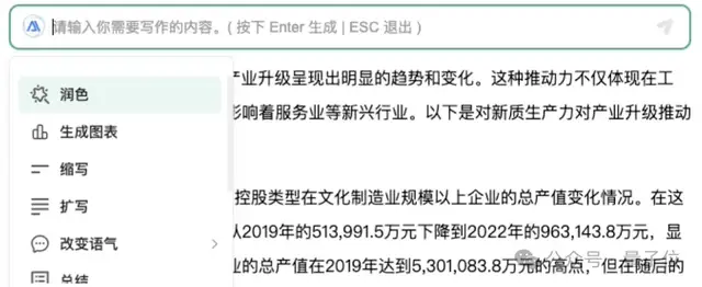 百度打通两大国民产品!六边形AI创作新物种「自由画布」来了
