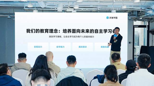 洋葱学园发布「自学破壁计划1.0」:多智能体架构落地推进AI自主学习 洋葱学园发布「自学破壁计划1.0」:多智能体架构落地推进AI自主学习