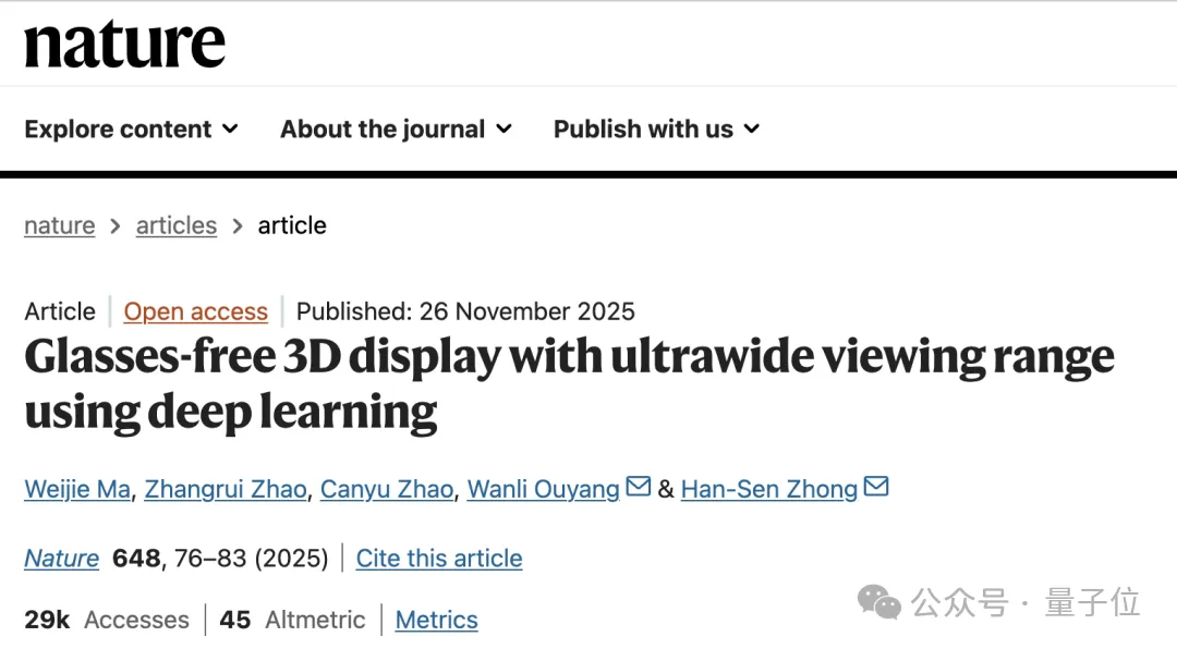 《三体》“宇宙闪烁”成真!免佩戴裸眼3D屏登Nature 《三体》“宇宙闪烁”成真!免佩戴裸眼3D屏登Nature
