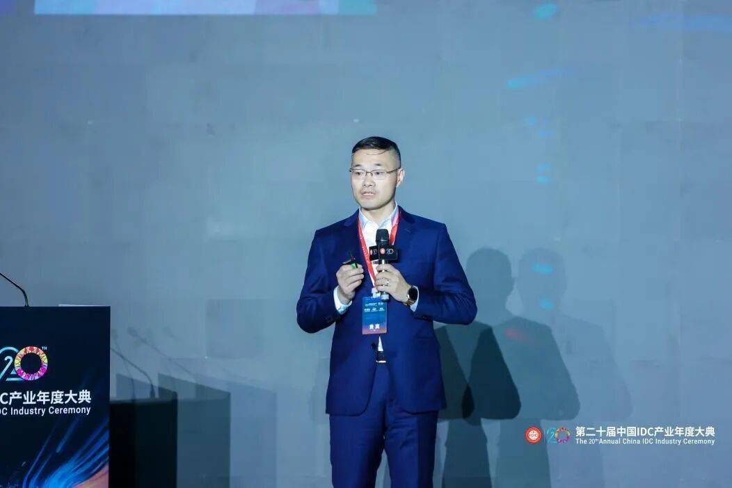 万人齐聚首钢园|第二十届中国IDC产业年度大典盛大召开!