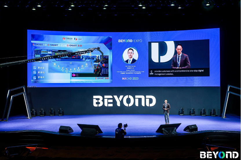 BEYOND Expo 2023 在澳门开幕，重新定义科技