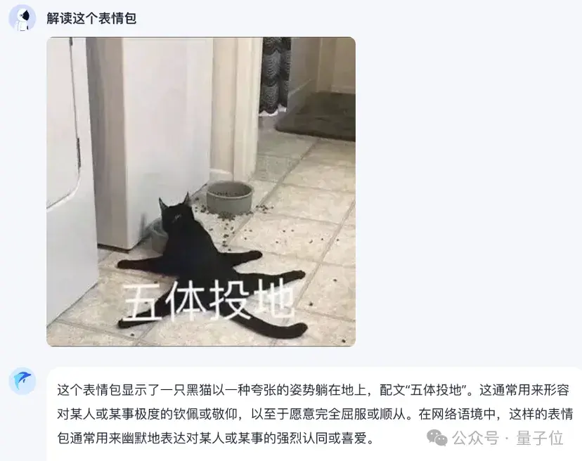 最神秘国产大模型团队冒泡，出手就是万亿参数MoE，2款应用敞开玩