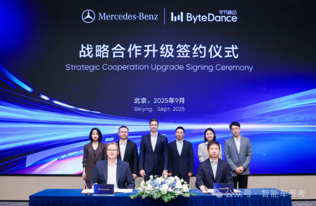 奔驰13亿砸向重庆AI明星！身体还德国，灵魂得中国