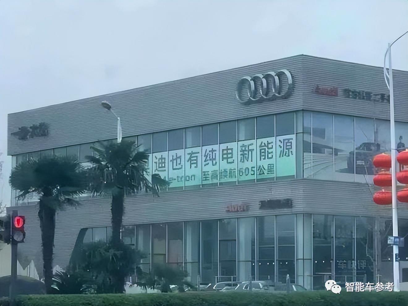 奥迪被曝求购中国电动车技术：大众太拉胯，3个月只卖出400辆新能源
