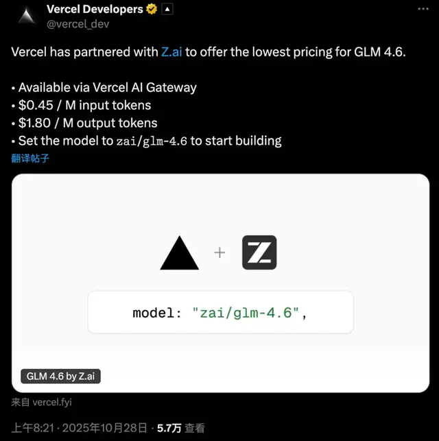 美国AI公司们,开始青睐Made in China的大模型 美国AI公司们,开始青睐Made in China的大模型