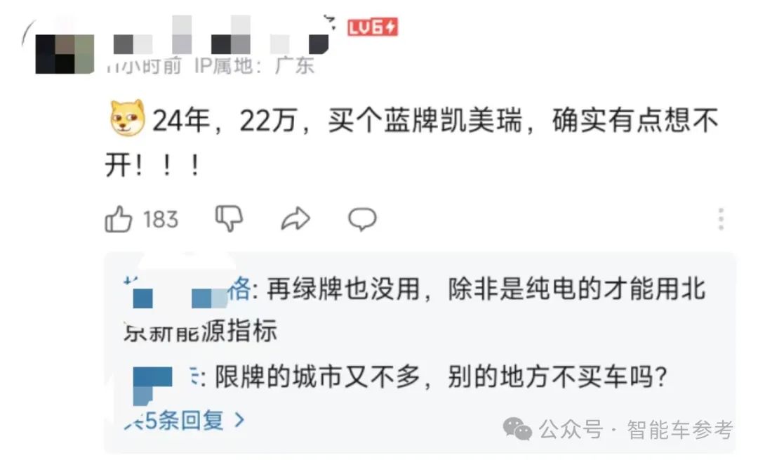 轿车还没单车贵！比亚迪发动中国车市降价大战，横扫合资“三大妈”