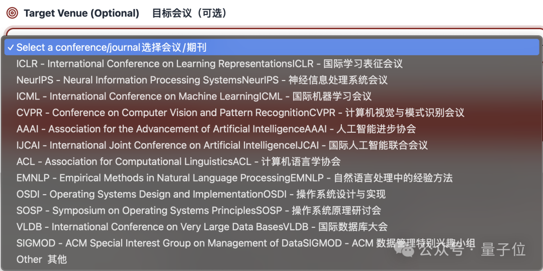 学生3年投稿6次被拒,于是吴恩达亲手搓了个评审Agent 学生3年投稿6次被拒,于是吴恩达亲手搓了个评审Agent