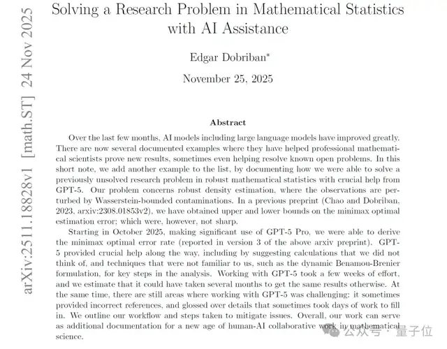 GPT-5.2果然反超谷歌Gemini 3 Pro!北大数院校友核心贡献