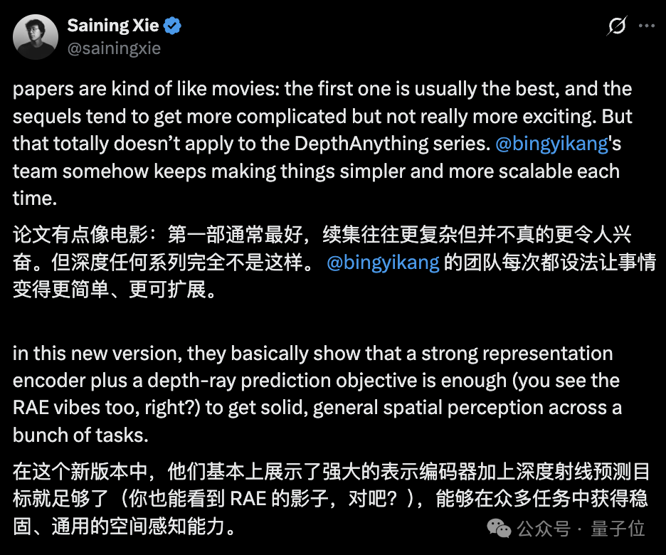 谢赛宁盛赞字节Seed新研究!单Transformer搞定任意视图3D重建 谢赛宁盛赞字节Seed新研究!单Transformer搞定任意视图3D重建