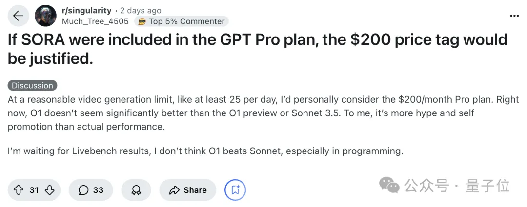 Sora二代实机演示曝光!解锁图生视频,奥特曼暗示:期待周一