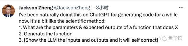 长文本信息准确率超过ChatGPT，Meta提出降低大模型幻觉新方法