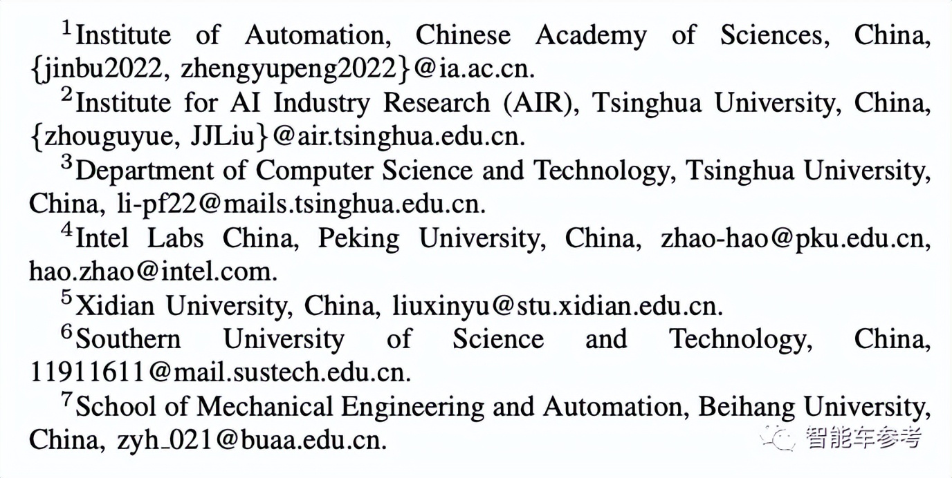 他们用ChatGPT方式搞自动驾驶，论文入选了ICRA 2023