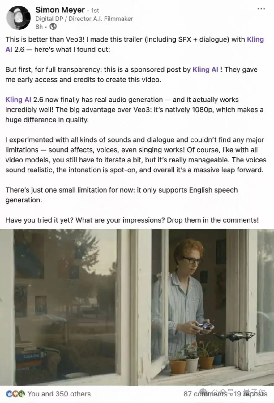 5天连更5次,可灵AI年末“狂飙式”升级