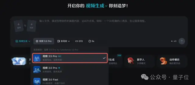 不儿,这谁还能看出是AI演的视频啊
