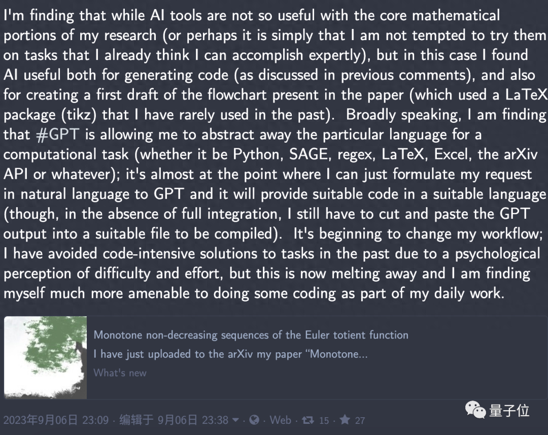 陶哲轩发新论文了，又是AI帮忙的那种