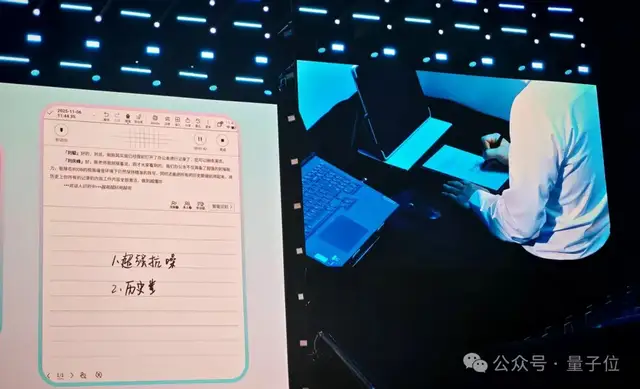 告别盲目卷参数!科大讯飞1024亮出底牌:all in“更懂你” 告别盲目卷参数!科大讯飞1024亮出底牌:all in“更懂你”