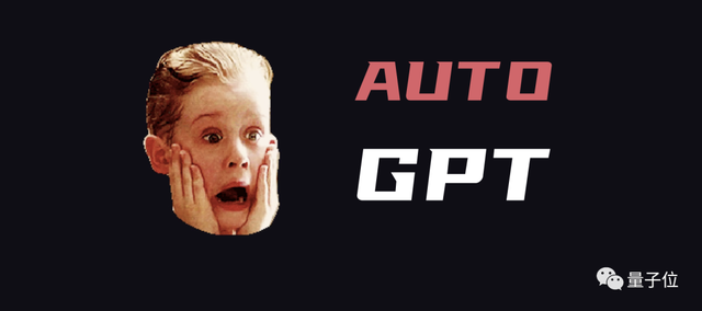 本周最火AutoGPT！GitHub3.6万星,解决复杂任务全程无需人类插手