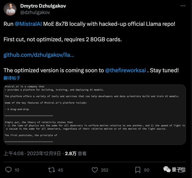 首个开源MoE大模型发布！GPT-4同款架构，来自欧洲的OpenAI