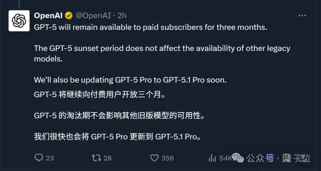 OpenAI新模型GPT-5.1发布，不跑分不刷榜，主打一个说人话