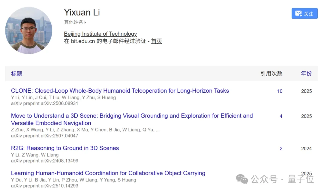 机器人训练,北京男大有了技能玩法 机器人训练,北京男大有了技能玩法