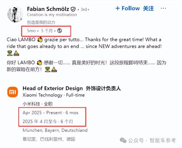 小米真把保时捷Taycan设计师挖来了