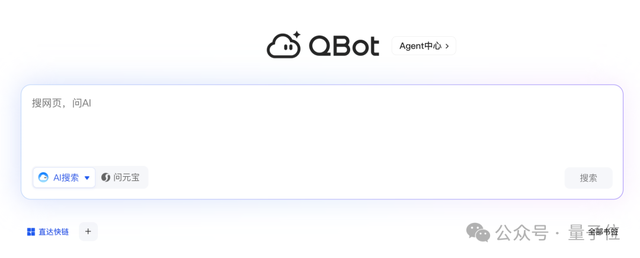 当年带你上网冲浪的头号老玩家，这回是真AI上头了