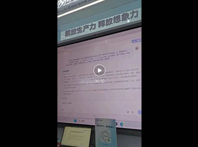 告别盲目卷参数!科大讯飞1024亮出底牌:all in“更懂你” 告别盲目卷参数!科大讯飞1024亮出底牌:all in“更懂你”